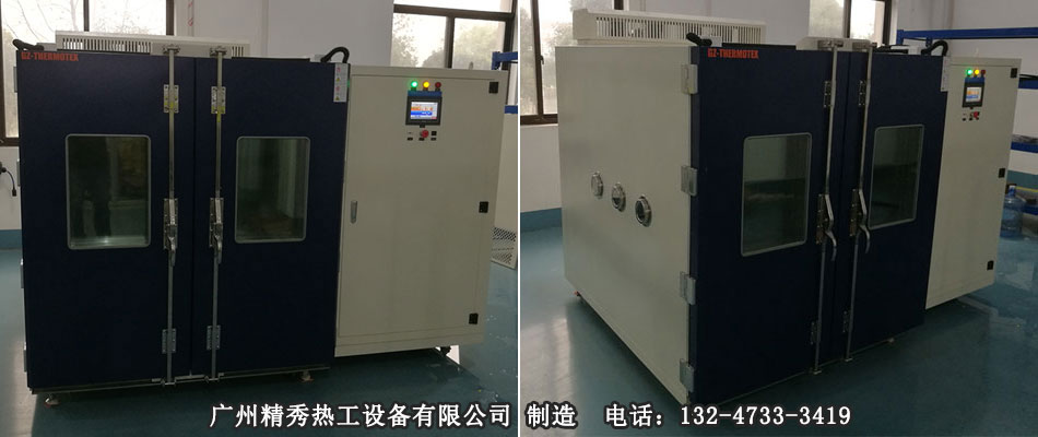 北京高低温试验箱
