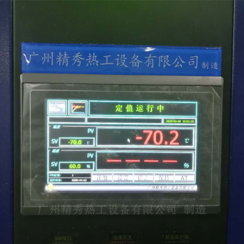 高低温湿热箱温湿度控制器